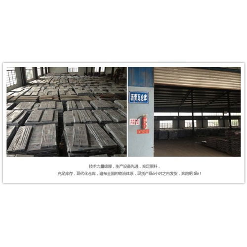 沥青瓦 现代别墅屋面的多彩守护者